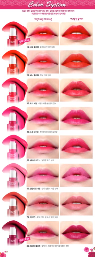 Interview: Fall 2013 Korean Makeup Releases & Skincare Trends With ...