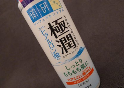 Rohto Hada-Labo Gokujyn Super Hyaluronic Acid Lotion