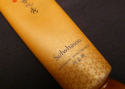 Sulwhasoo Overnight Vitalizing Mask